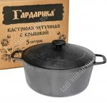 Кастрюля с чугунной крышкой 5,0л d26см (2)