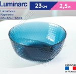 IDILLE LONDON TOPAZ Салатник d23см 2,5л (12)