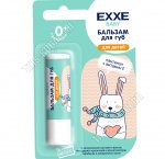ДЕТИ/EXXE Бальзам для губ стик 4,2гр (+0лет) голубой (48)