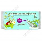 Влажные салфетки детские 15шт 