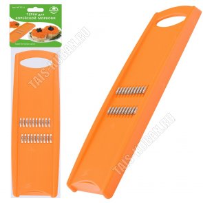 Терка д/корейск.моркови L27х8,5см,нерж+пласт.(5)