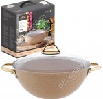 Казан коричн (сфера) 4,0л d26 h11см (4)