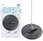 Пробка для ванной с цепочкой, ПВХ, цвет черный (10)