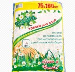Тряпка д/пола, хлопок (75х100см) 
