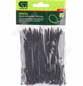Хомуты плас. черные 100х2,5мм (100шт/уп)