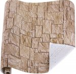 L2м, ширина 45см 