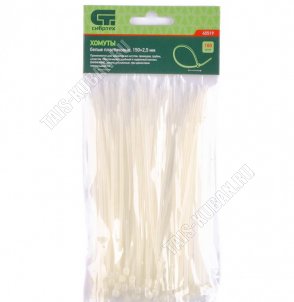 Хомуты плас. белые 150х2,5мм (100шт/уп)
