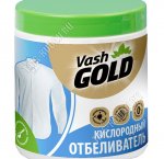 Пятновыводитель (порошок) 550г для белого белья 