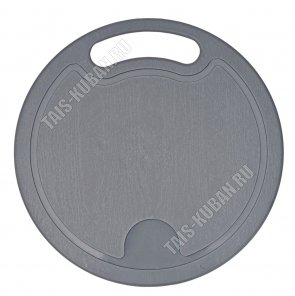 Доска раздел, кругл (d22,5см) толщ.4мм, серый (25) 