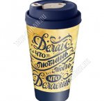 Стакан с крышк,д/горяч.напитк 0,5л 