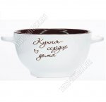 Бульонница 650мл 