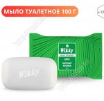 Мыло глицериновое 