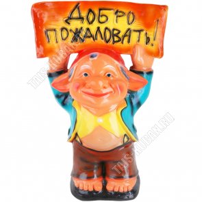 Фигурка гипс 