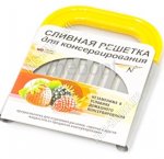 Сливная решетка д/консервирования ТМ Энтен (90)
