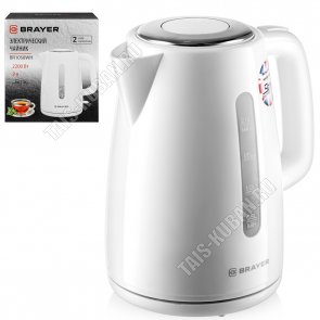 Чайник пластик. 2,0л 2200Вт диск,белый (8)