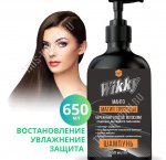 Шампунь (дозатор) 0,65л 