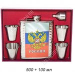 Набор подарочный 6пр