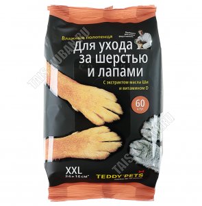Влажные полотенца 60шт 