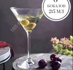 ENOTECA Бокал для коктейля набор 6шт 295мл п/у (4)