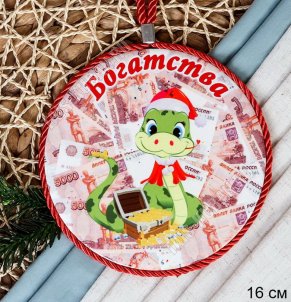 Отвертка Standart крестообр. PZ1х75мм, магн.наконеч.,сталь CrV 