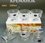 Креманка н-р 6шт 0,25л d10 h9см 