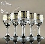 Греция Рюмка набор 6шт 60мл, п/у (4)