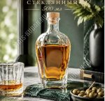 Штоф 0,5л с пробкой 