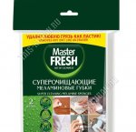 Губка- 