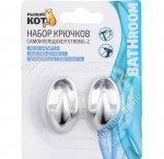 Рыжий кот Крючок самоклей, пластик, н-р 2шт (2,5х4см) цв.хром (24)