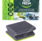 Губка д/посуды, профилир 2шт черный (96x70x42мм) (50)