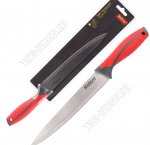 Нож Arcobaleno разделочный 20см (24) 