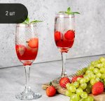 BISTRO Бокал для шампанского н-р 2шт 190мл, п/у