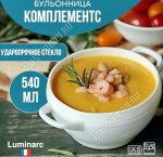 Бульонница с 2ручк. 500мл 