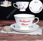 Чай- 2пр White Liliy 250мл 