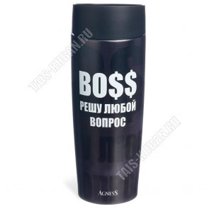 Термокружка (нерж) 0,36л 