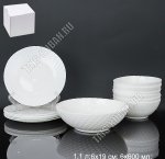 Белый Столовый набор 13пр 