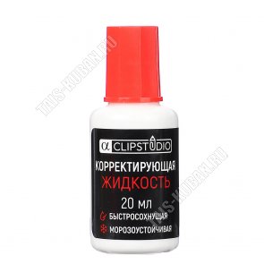 Корректор (жидкость) 20мл, с кисточкой (24) 