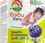 ДЭТА BABY Комплект (фумигатор+жидкость30мл)
