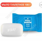 Мыло глицериновое 
