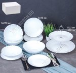 Белый Столовый набор 14пр 