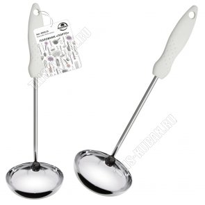 Порто Половник L31 d9см 100мл (6)