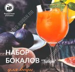TULIPE Бокал для вина набор 6шт 320мл п/у (8)