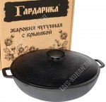 Жаровня с чугунной крышкой 5,5л d34см (2)