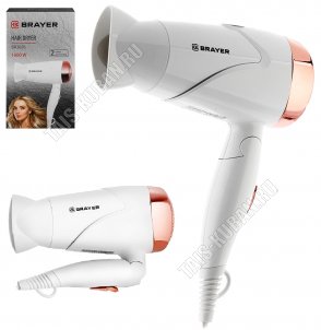 Фен 1600Вт складн.ручка,бел/золот (12) 