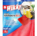 Салфетка микрофибра 3шт (30х30см) (50)