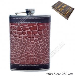 Фляжка для спиртного 250мл