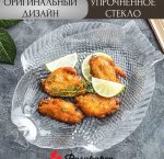 Блюдо MARINE б/уп 16х20см ф.