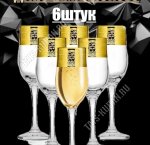 Версаль Бокал набор 6шт для шампанского 200мл п/у (4)
