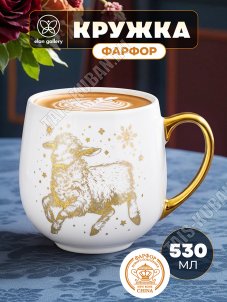 Кружка (фарфор) п/у 
