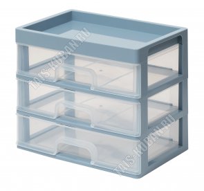Органайзер д/хранен сер-син/прозрач. 1-ти секц с 3-мя выдвиж.ящ (4) 